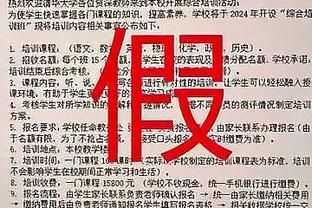 雷电竞官方app下载截图1